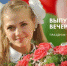 Выпускной вечер 2020 - Управление образования