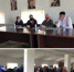 Собрание районного Родительского комитета - Управление образования